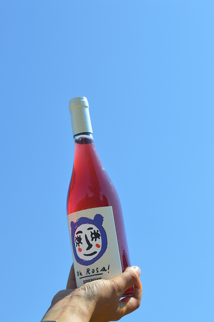Oh Rosa! 2025